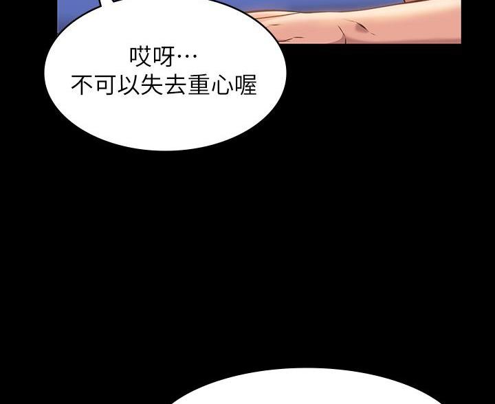 万能简单舞蹈动作幼儿漫画,第22话2图