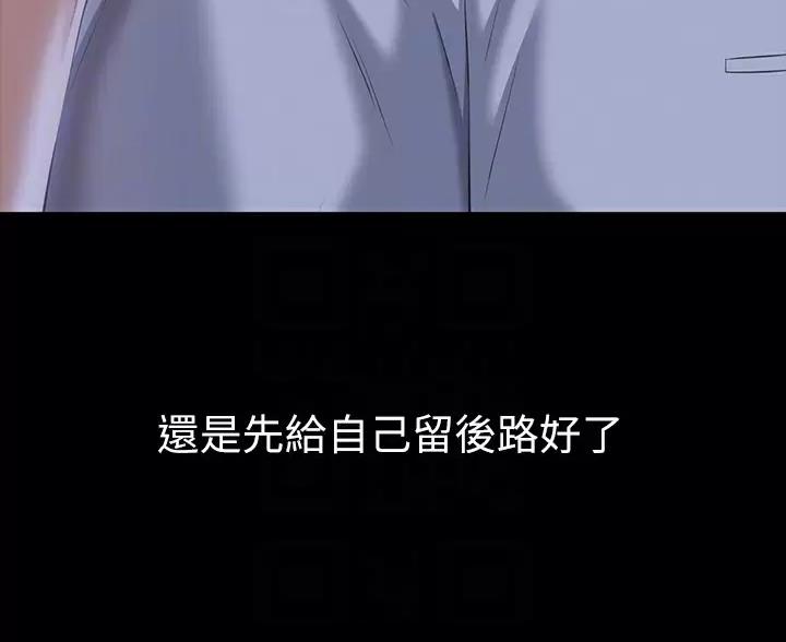 万能简单舞蹈动作幼儿漫画,第36话1图