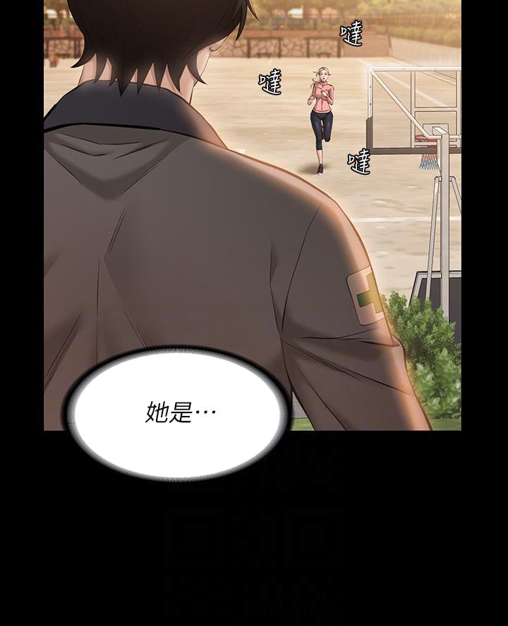 万能简单舞蹈动作幼儿漫画,第11话2图
