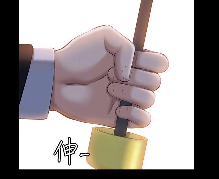 万能简易焊接工装漫画,第30话1图