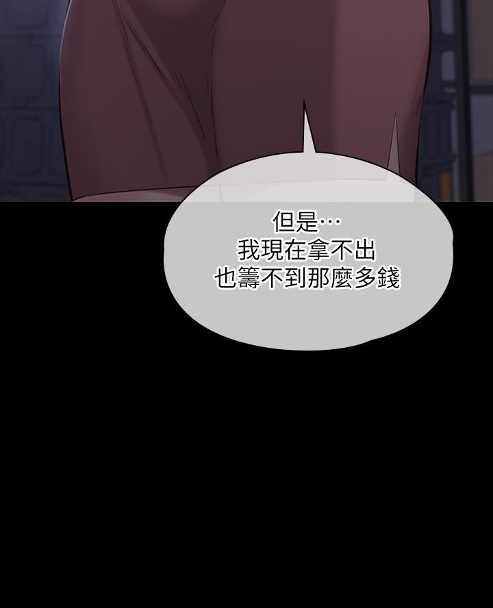 万能简易焊接工装漫画,第5话1图