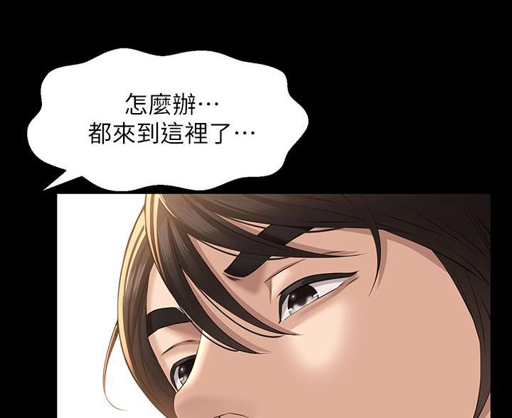 万能简单手抄报大全图片模板漫画,第32话1图