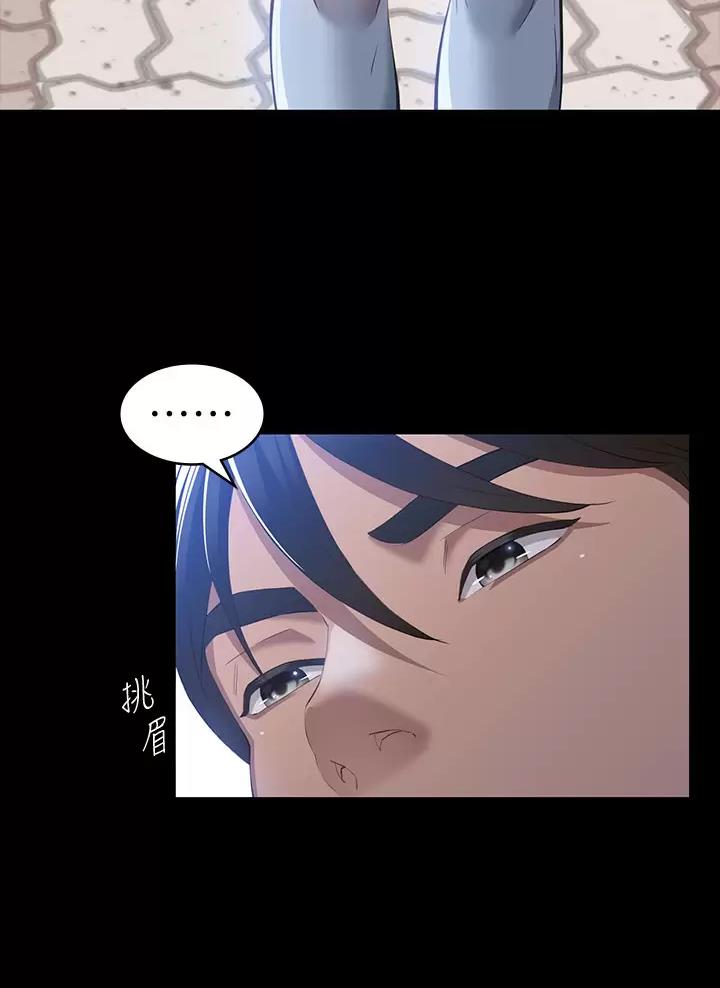 万能简易焊接工装漫画,第50话2图