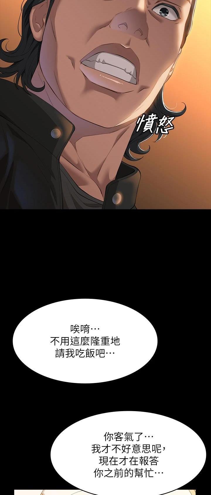 万能简单的手抄报漫画,第74话1图