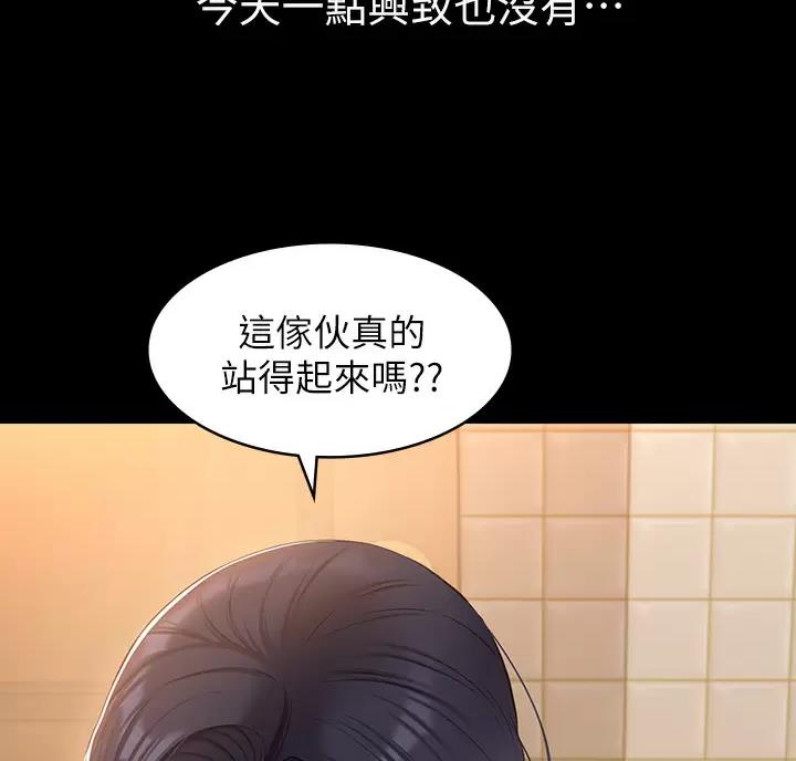万能简单舞蹈动作幼儿漫画,第42话1图
