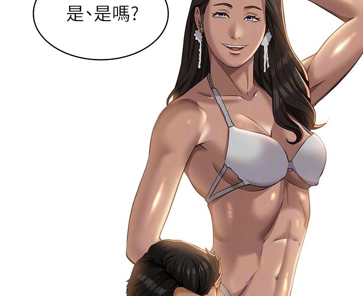 万能简易焊接工装漫画,第32话1图
