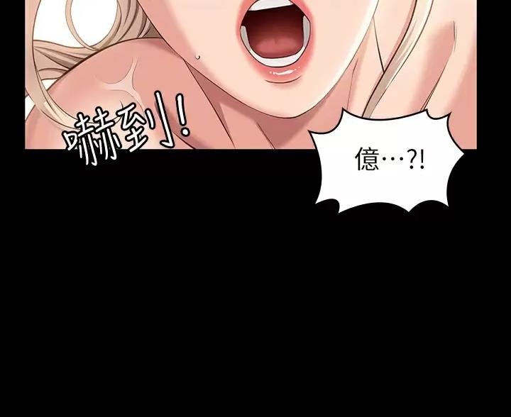 万能简单舞蹈动作幼儿漫画,第34话2图