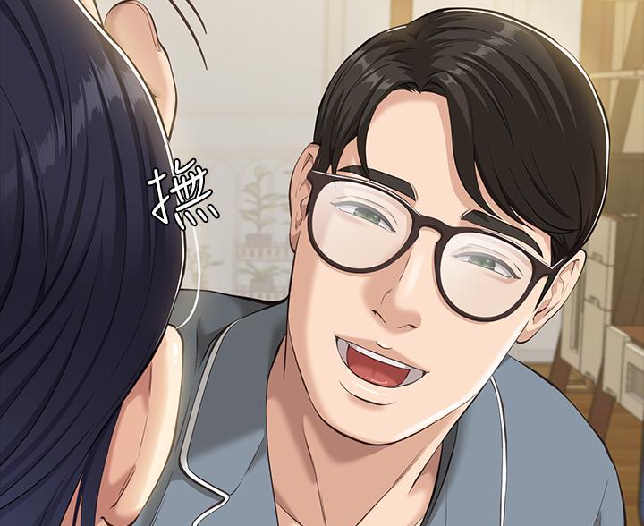 万能简单舞蹈动作幼儿漫画,第18话1图