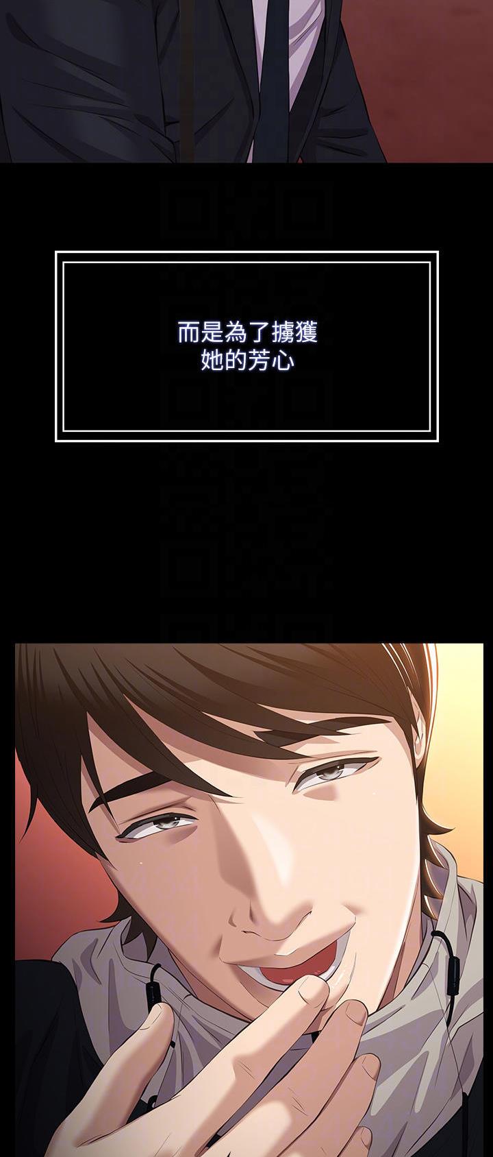 万能简笔画口诀漫画,第73话1图