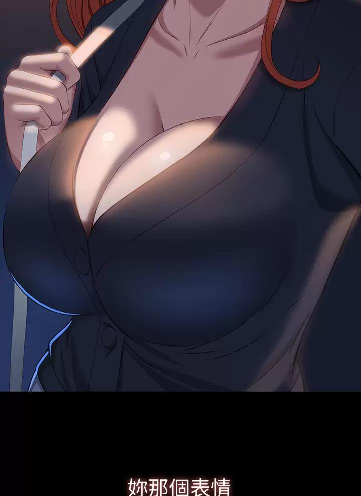 万能简单舞蹈动作幼儿漫画,第54话1图