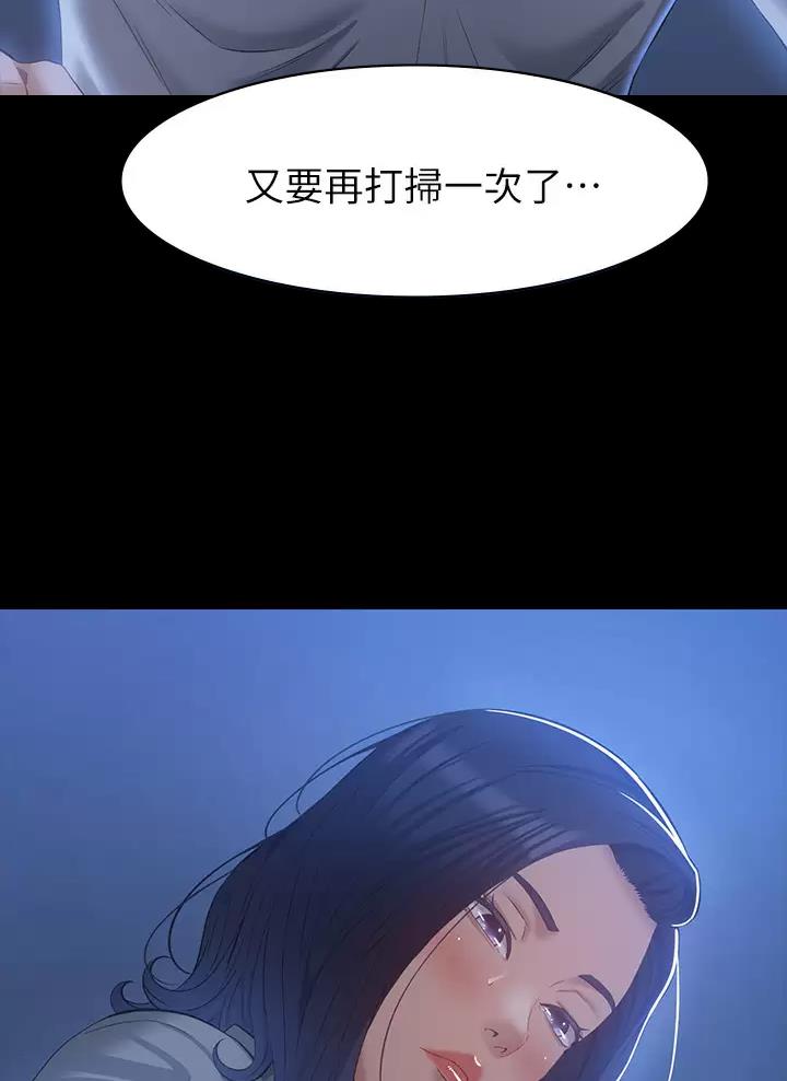 万能简笔画边框怎么画漫画,第47话1图