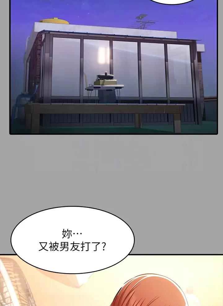 万能简单插画漫画,第49话1图