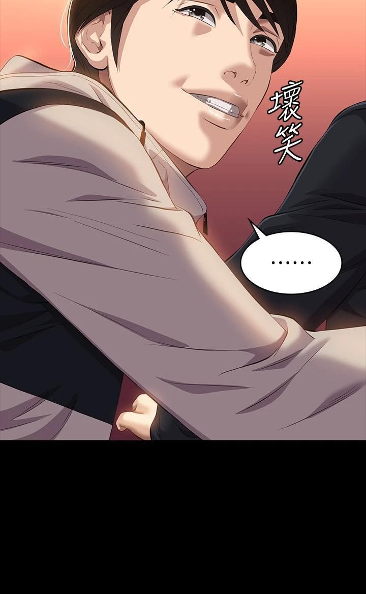万能简易焊接工装漫画,第73话2图
