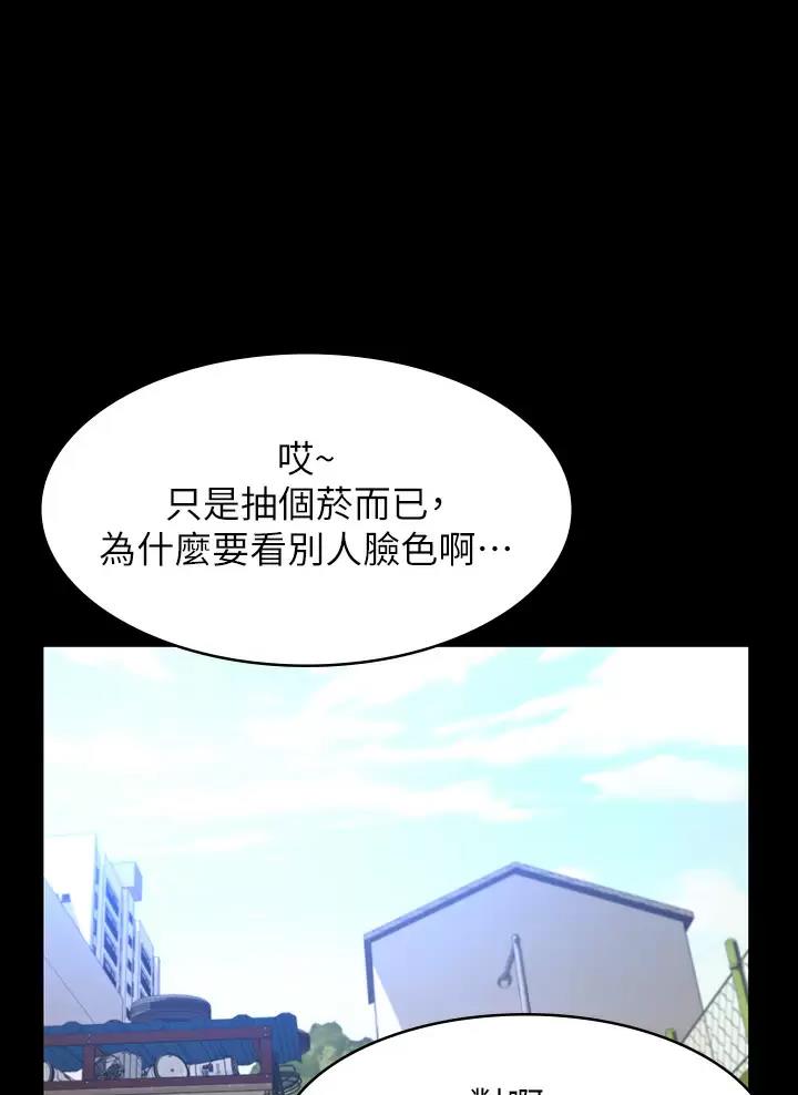 万能简单的舞蹈动作漫画,第48话1图