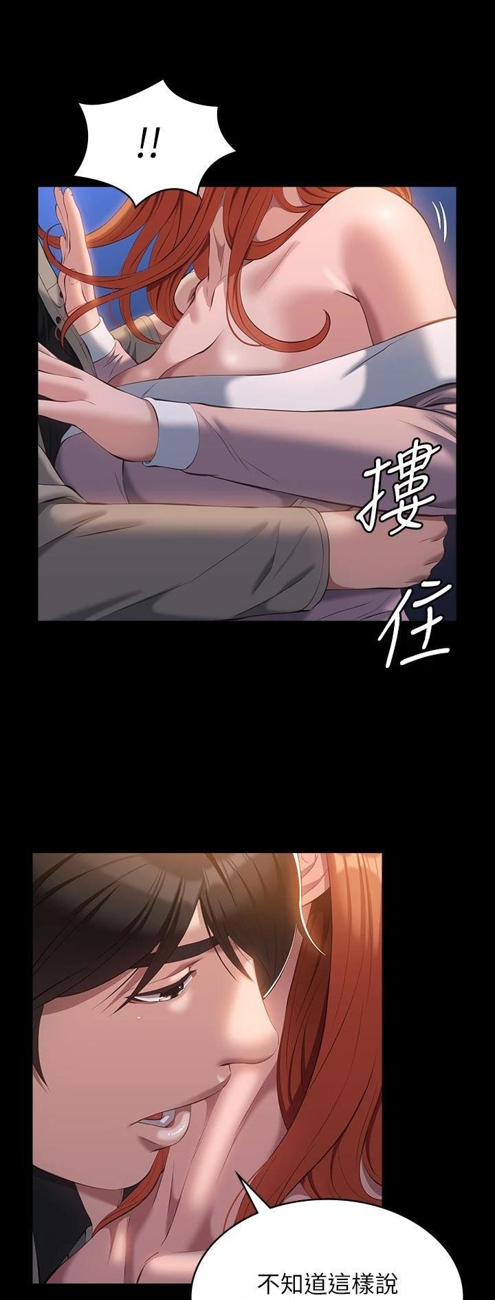 万能简单的手抄报漫画,第75话1图