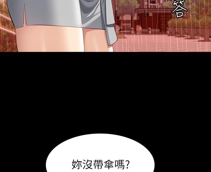 万能简易焊接工装漫画,第30话2图