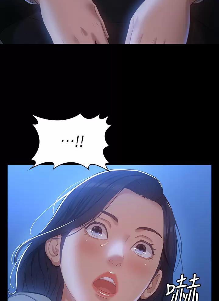 万能简单舞蹈动作幼儿漫画,第47话1图
