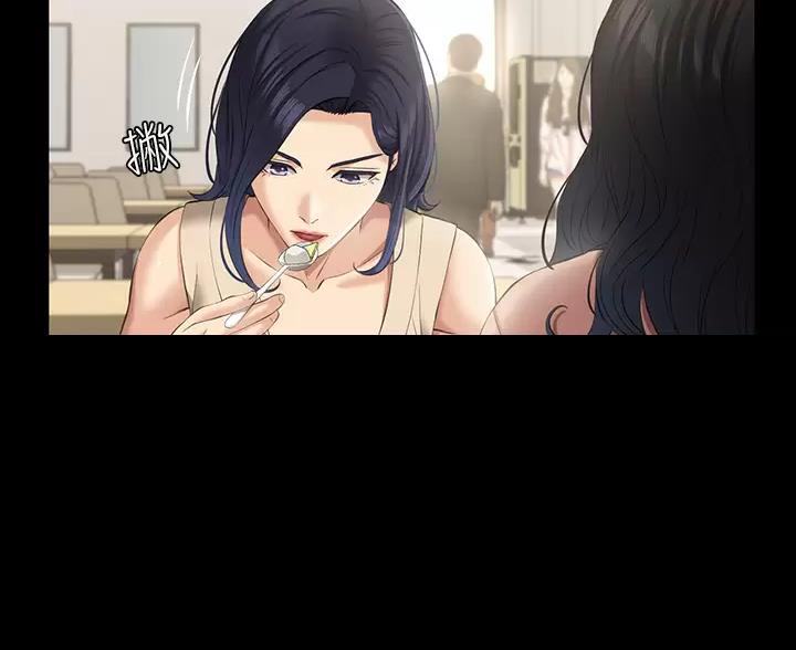 万能简单舞蹈动作幼儿漫画,第37话1图