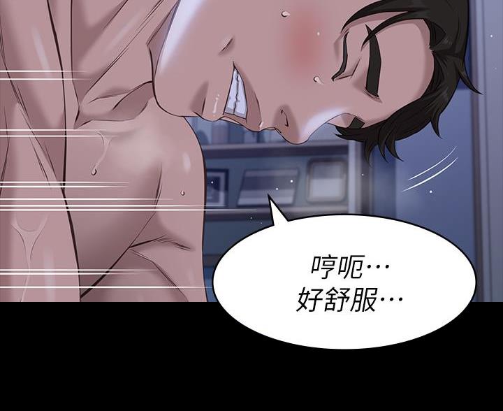 万能简单舞蹈动作幼儿漫画,第18话1图