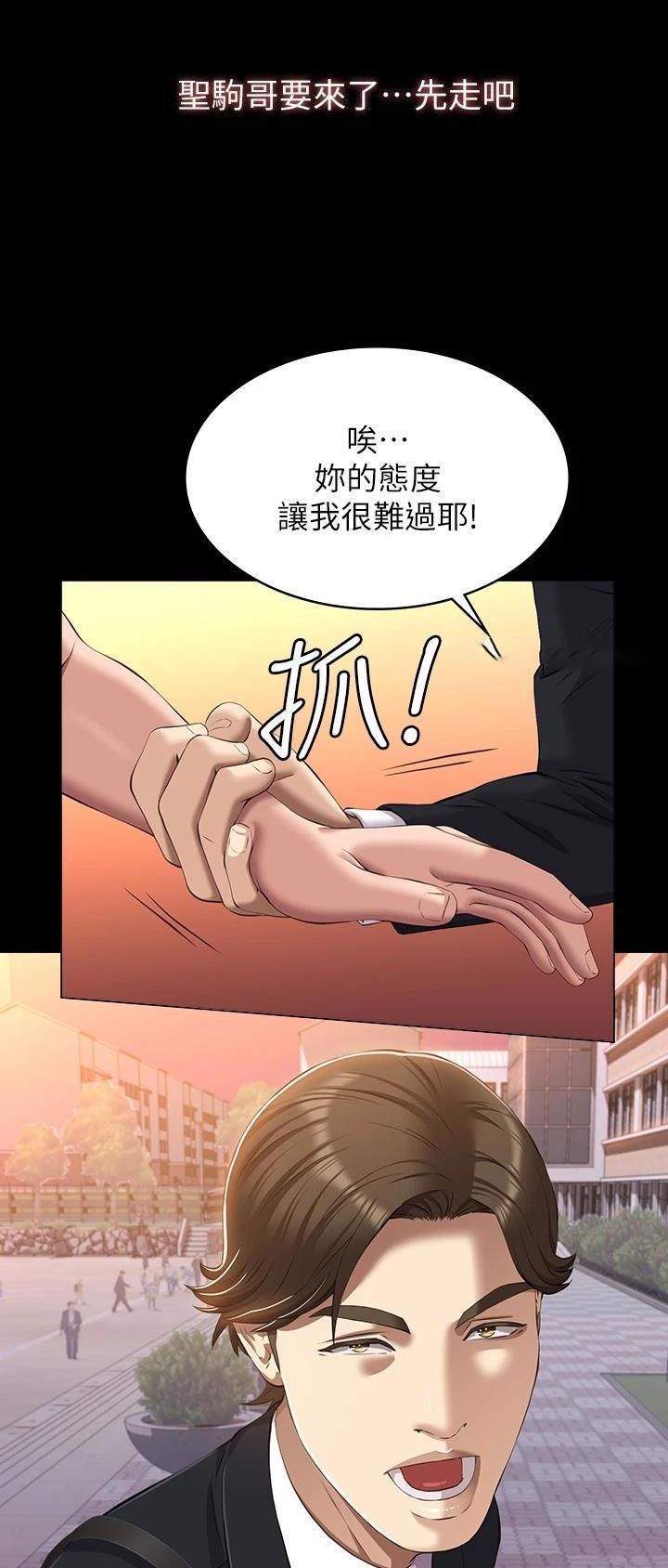 万能简笔画背景图幼儿园漫画,第72话1图