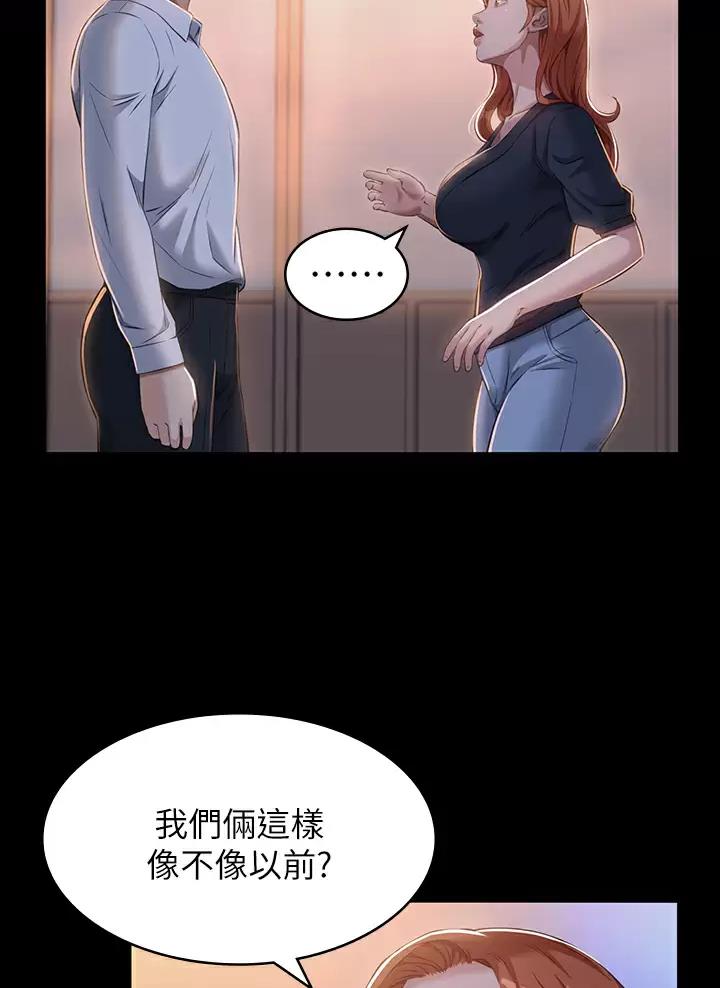 万能简笔画腕龙漫画,第52话1图