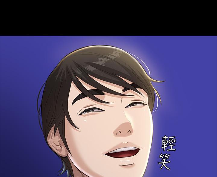 万能简单舞蹈动作幼儿漫画,第25话1图