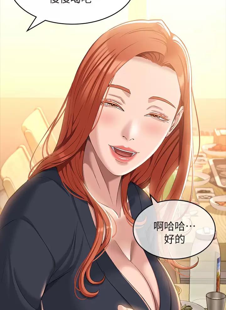 万能简单舞蹈动作幼儿漫画,第51话1图