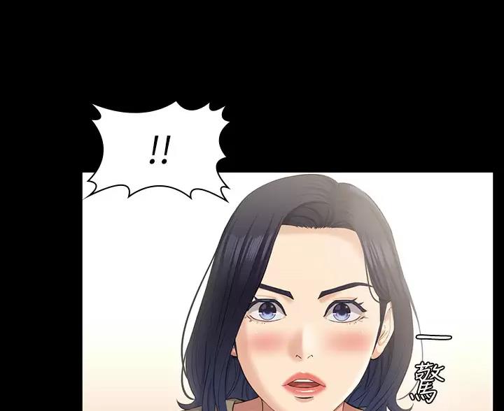 万能简历表漫画免费网站漫画,第37话1图