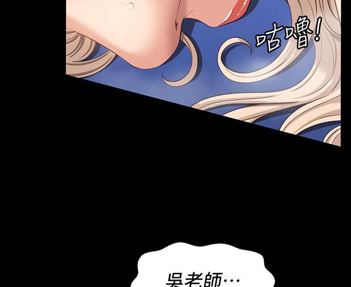 万能简易焊接工装漫画,第33话1图