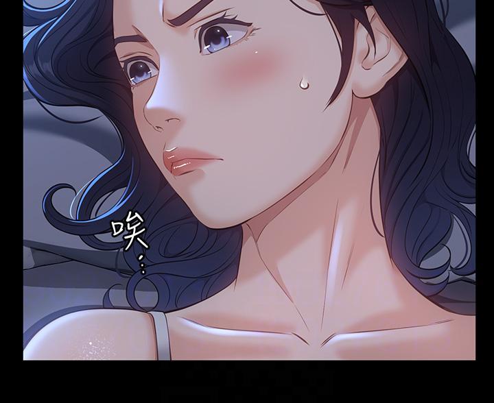 万能简单舞蹈动作幼儿漫画,第28话1图