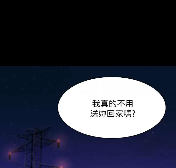 万能简笔画花边边框漫画,第41话1图