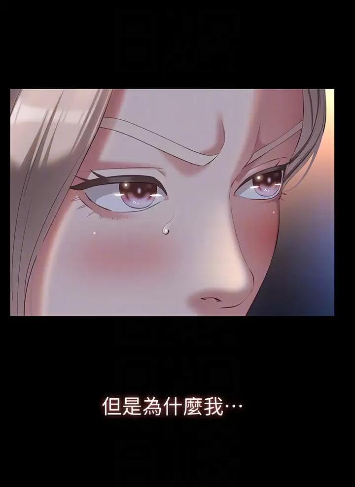 万能简易焊接工装漫画,第53话2图