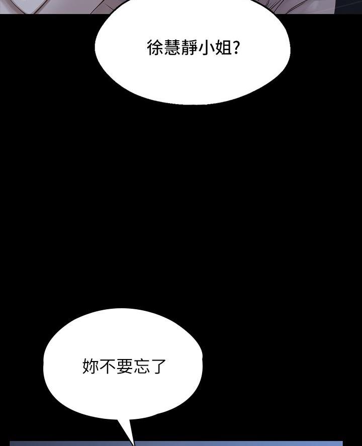 万能简短情绪化朋友圈文案漫画,第1话2图