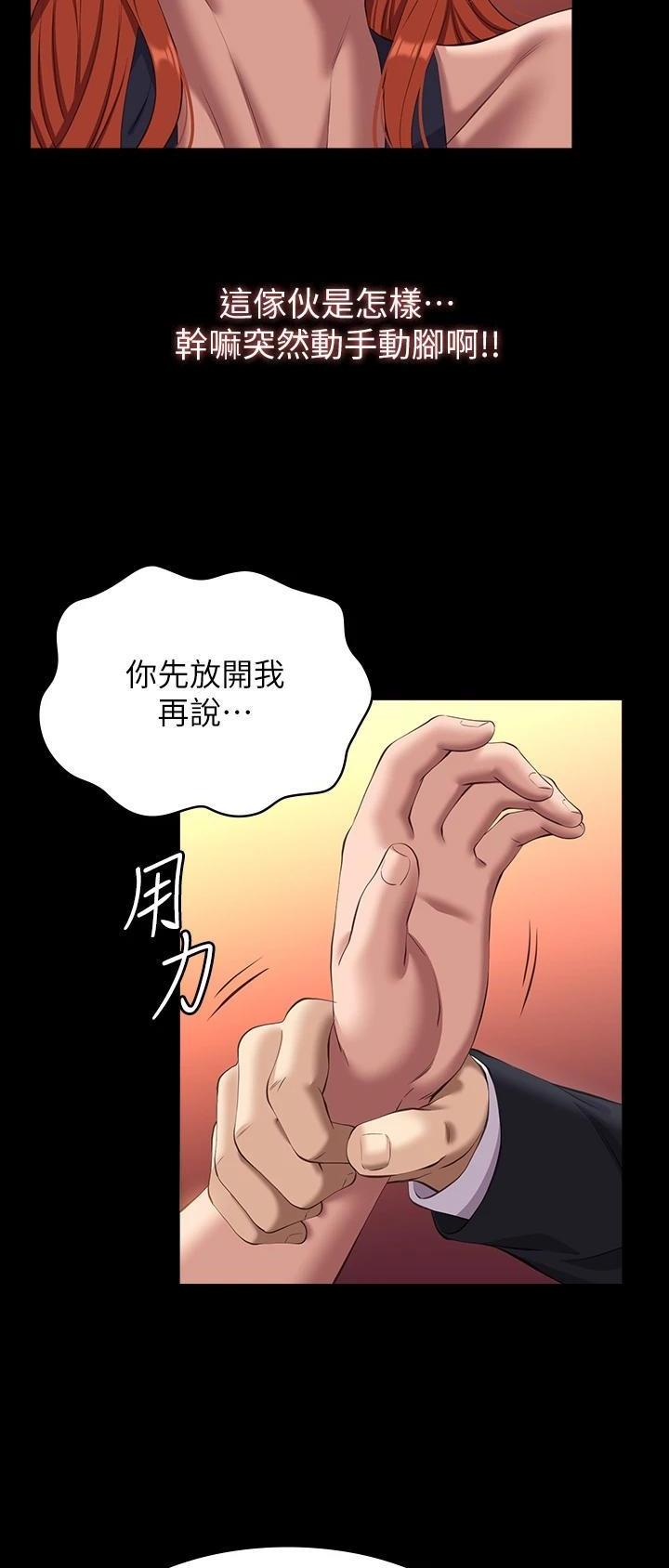 万能简笔画背景图幼儿园漫画,第72话1图