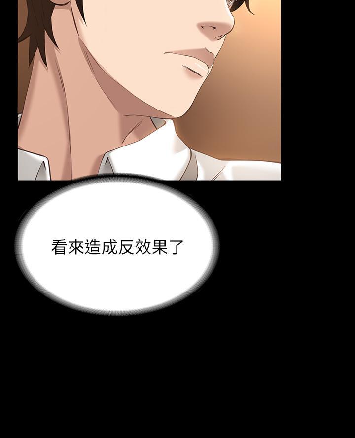 万能简单舞蹈动作幼儿漫画,第12话1图