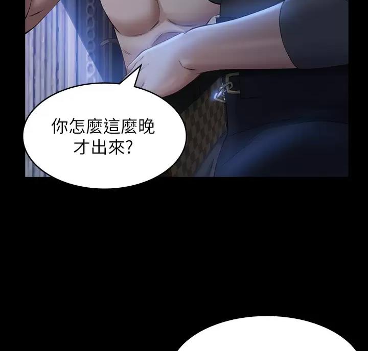 万能简约展板漫画,第42话1图