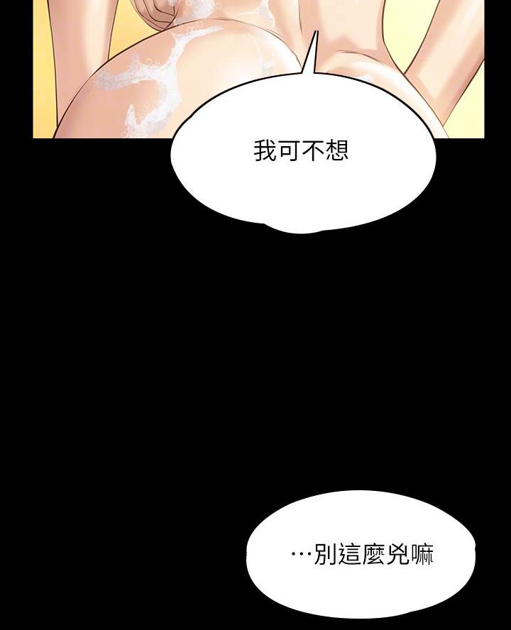 万能简笔画背景图幼儿园漫画,第13话1图