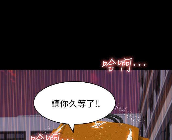 万能简单的舞蹈动作漫画,第31话1图