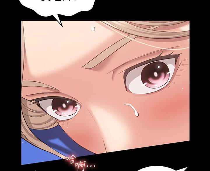 万能简易焊接工装漫画,第33话2图