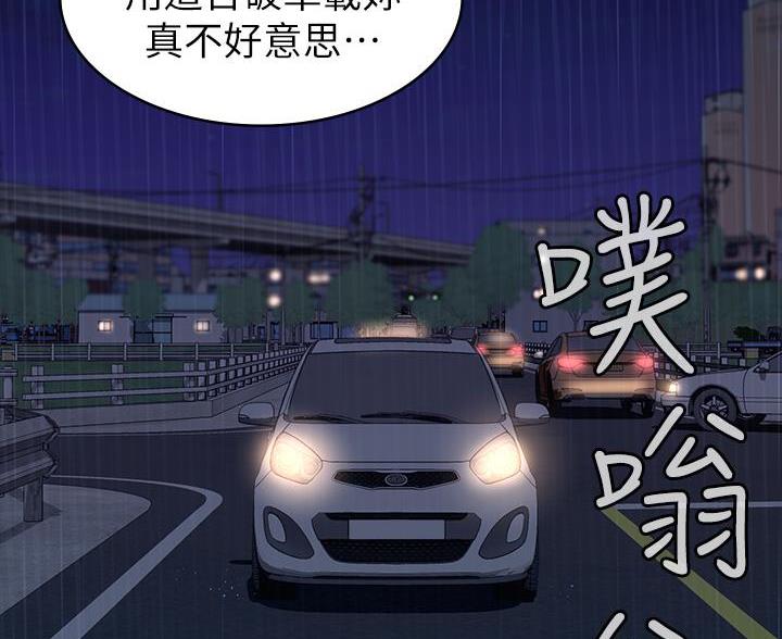 万能简笔画背景图幼儿园漫画,第31话1图