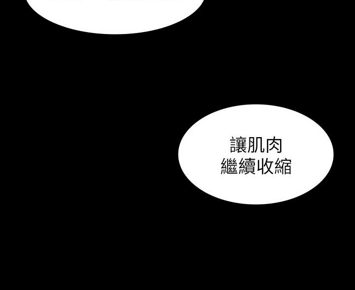 万能简易焊接工装漫画,第33话2图