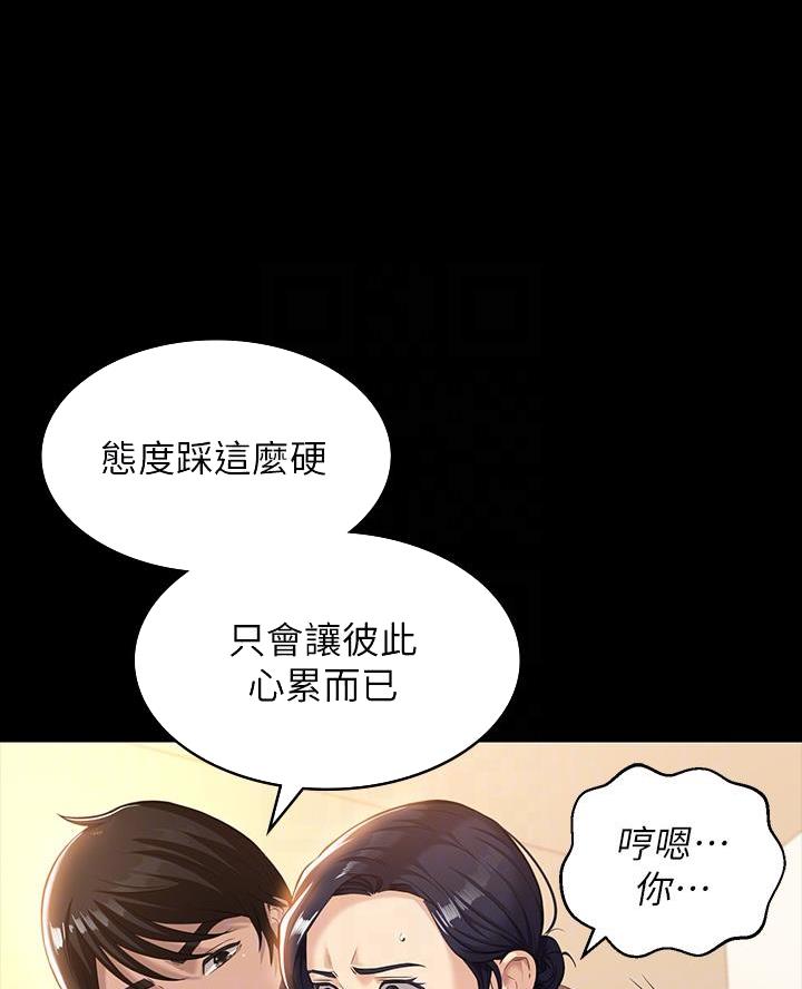 万能简笔画背景图幼儿园漫画,第13话2图