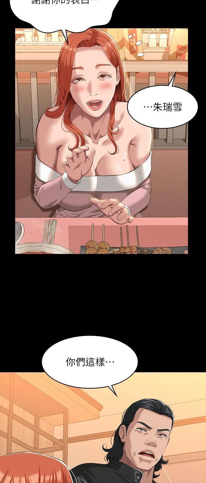 万能简单的手抄报漫画,第74话1图