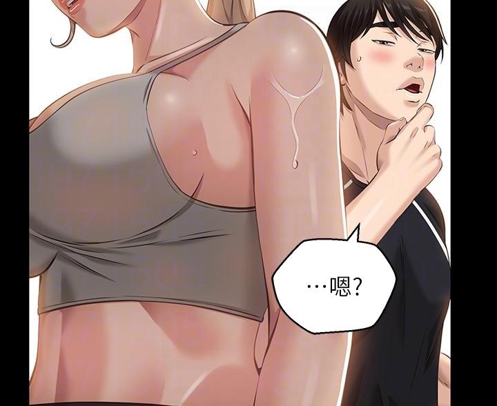 万能简单舞蹈动作幼儿漫画,第21话1图