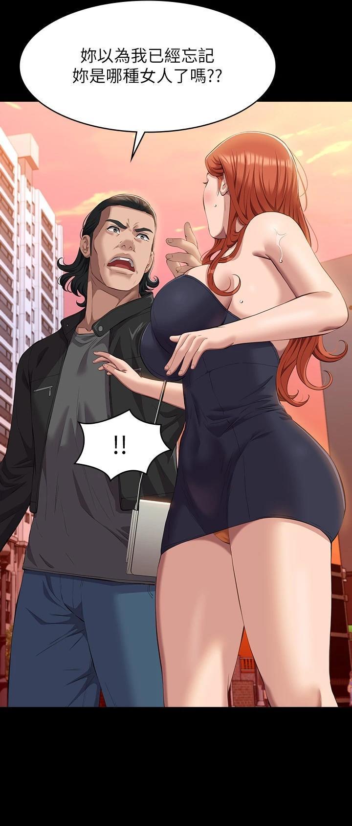 万能简易焊接工装漫画,第73话1图
