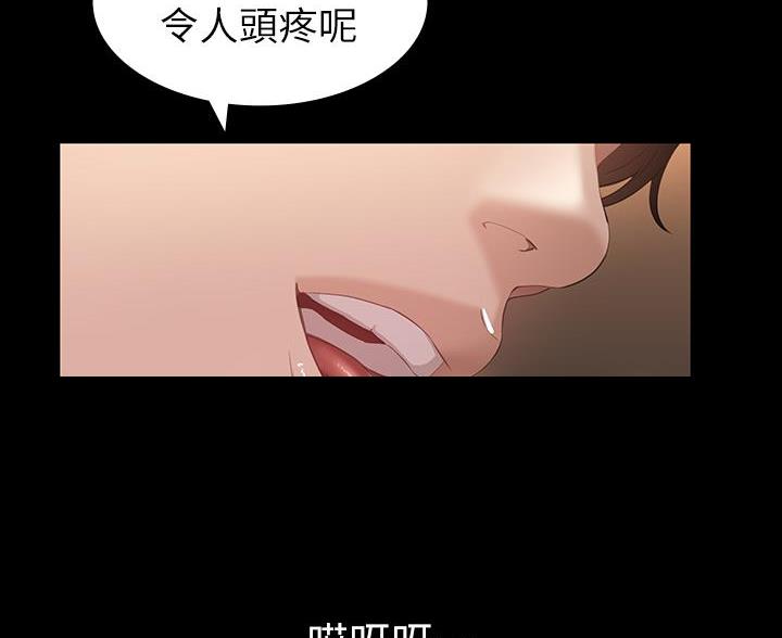 万能简易焊接工装漫画,第33话2图