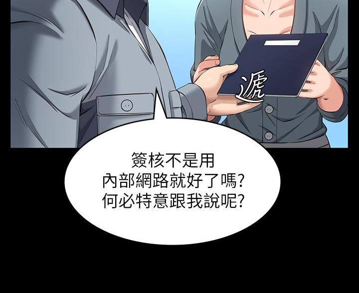 万能简单的画手抄报模板四年级漫画,第17话1图