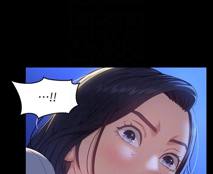 万能简单舞蹈动作幼儿漫画,第28话2图