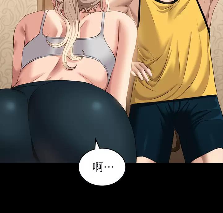 万能简易焊接工装漫画,第39话1图