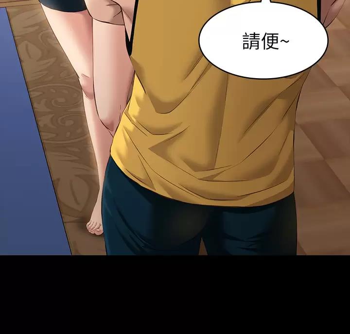 万能简单舞蹈动作幼儿漫画,第39话2图